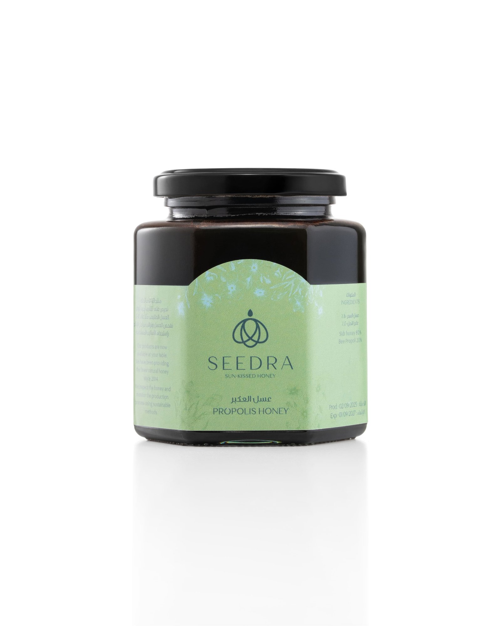 عسل البروبوليس